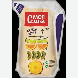 Напиток Сокосодержащий Моя Семья Мульти-фрути 0.175л
