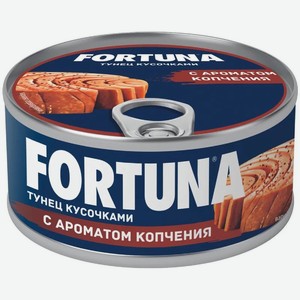 Тунец Fortuna с ароматом копчения кусочками 185г, 185 г