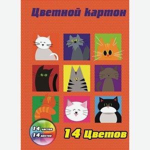 Картон Centrum Мелованный цветной 200х294мм 14 листов в ассортименте, 14 шт