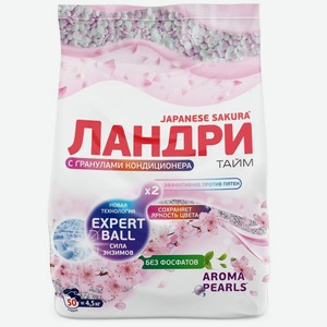 Порошок Ландри Тайм стиральный 4,5кг, 4.5 кг