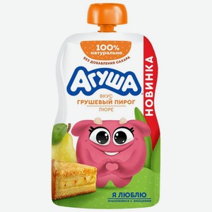 Пюре фруктовое Агуша Грушевый пирог с 8 месяцев упаковка в ассортименте 80 г