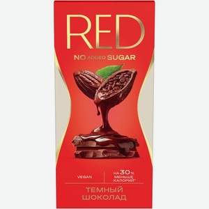 Шоколад Red Delight темный с пониженной калорийностью 70г, 70 г