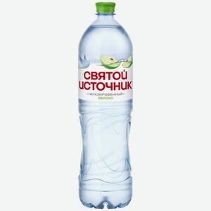 Вода Святой Источник со вкусом яблока негазированный 1.5л, 1.5 л