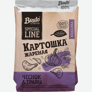 Чипсы Bruto Чеснок и Травы из натурального картофеля 120г, 120 г
