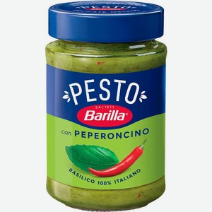 Соус Barilla Pesto Basilico e Peperoncino с базиликом и перцем чили 195г, 195 г