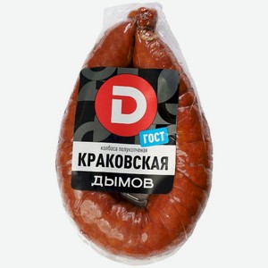 Колбаса Дымов краковская п/к 400г, 400 г