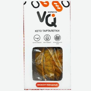 Кето-тарталетки VQ формула 70г, 70 г