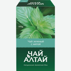 Чай зеленый ЧАЙ АЛТАЙ с мятой, 100г