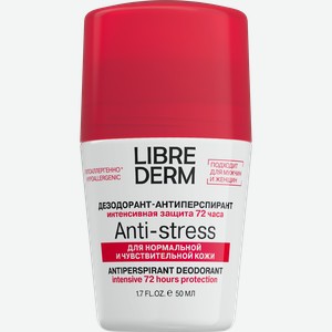Дезодорант-антиперспирант роликовый LIBREDERM 72ч при избыточном потоотделении, 50мл