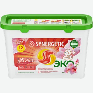 Капсулы для стирки SYNERGETIC All in one, 12шт