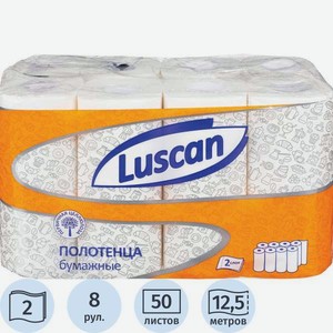 Одноразовые полотенца Luscan